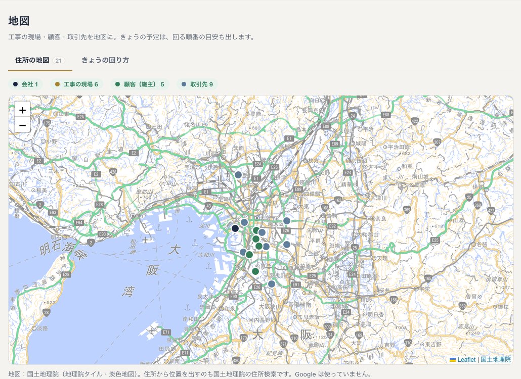 住所の地図。種類ごとに色を分けています。